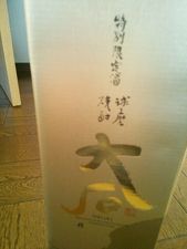 GW後半！！（温泉）