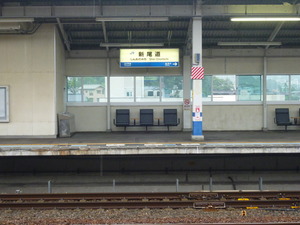 ＴＲＥＴＴＩＯ導入研修in三重