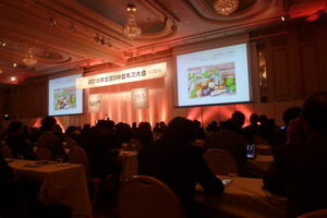 全国SW会年次大会in東京お台場