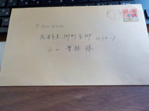 感謝、感謝、感謝・　チケットもらいました～