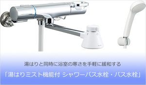 新商品のご紹介！