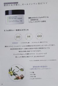 あぁ～そーだったのぉ！謎がとけたわぁ～