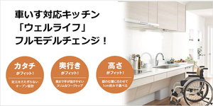 これからのリフォームは・・・