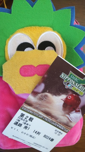 目指せ日本一！