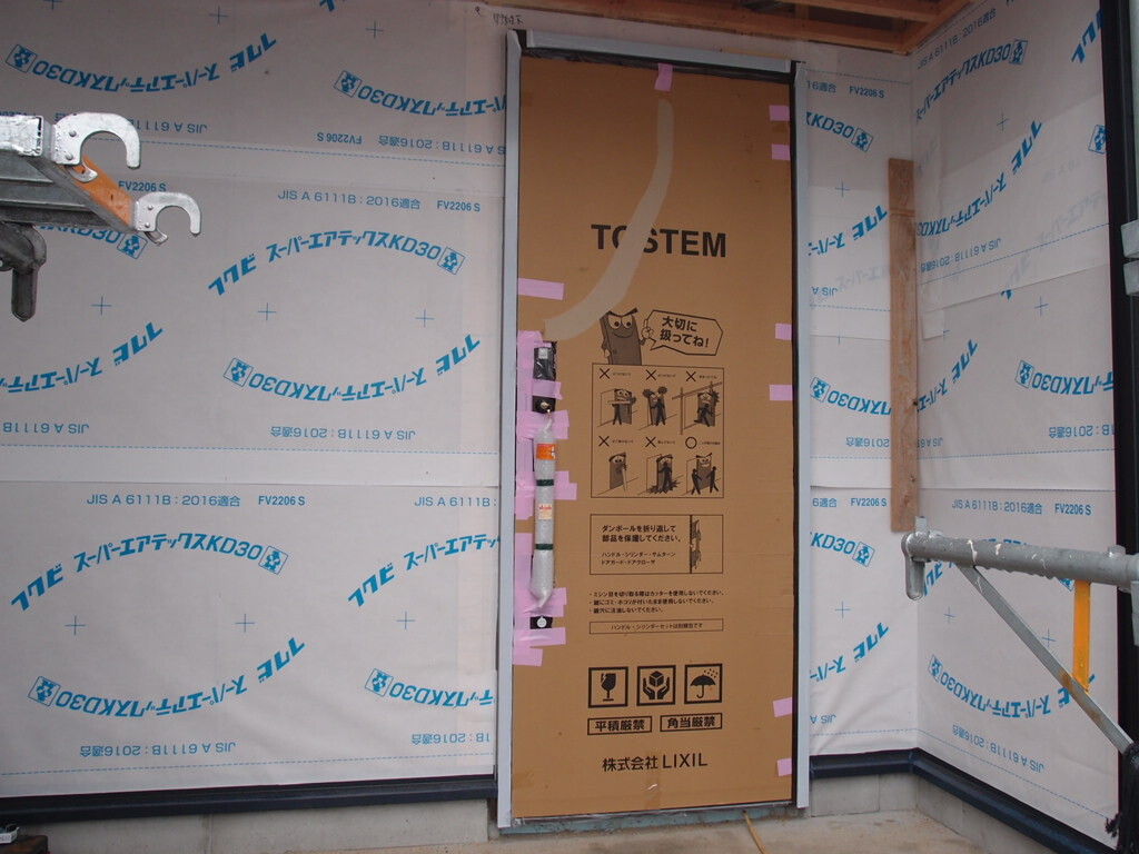 スーパーウォール工法「高断熱サッシ・ドア」