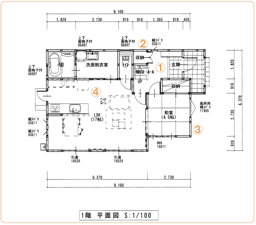 【プラン図のご紹介】忙しい奥様の毎日をサポート