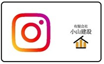社長のインスタ